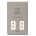 VPPN - Dual Voltage Shaver Socket